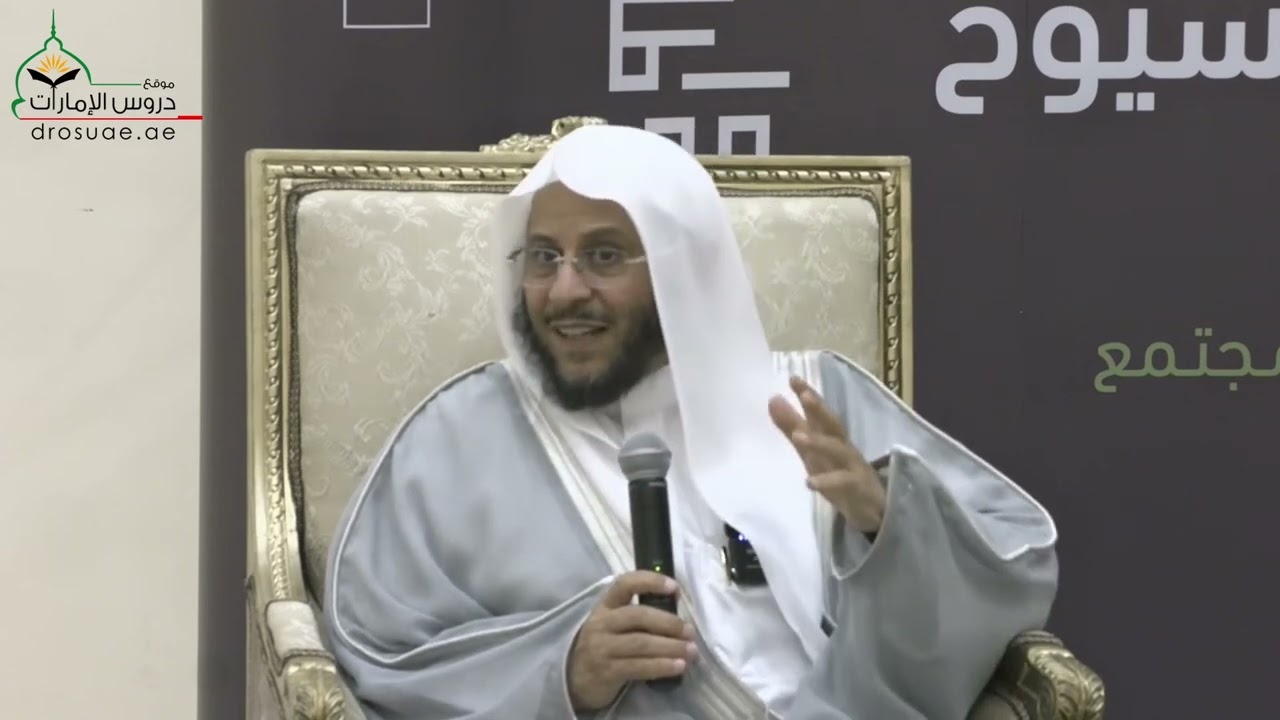 أحكام الوقف وأهميته على الفرد والمجتمع : الشيخ عزيز فرحان العنزي حفظه الله  #aljawab #قناة_السلفية