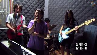 김밥(The Jadu) - 쪽빛밴드(Indigo Band)