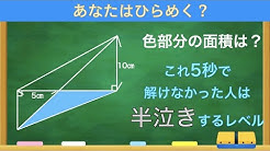 凡才アカデミア 脳トレチャンネル Youtube