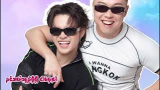 ❝  တစ်ခဏ​လေးဖြစ်ဖြစ် ❞  | 𝐀𝐑-𝐓 𝐱 𝐕𝐢𝐭𝐚 𝐌𝐢𝐧