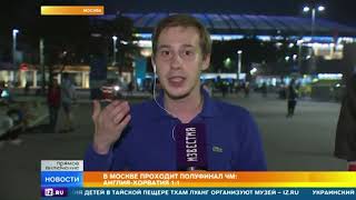 Хорватские болельщики развернули огромный баннер с благодарностью в адрес России