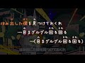 【ニコカラ】 Jumble Jungle 【-2 OFFvocal】