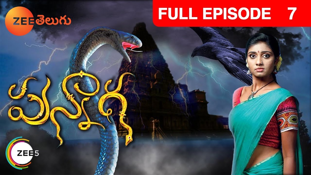 EP 7Паннага - Индийское телешоу телугу - Же Телугу