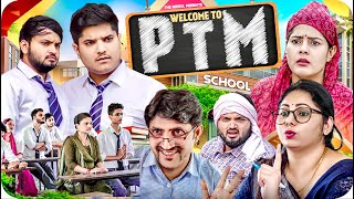 Welcome to PTM | the mridul | Pragati | Nitin