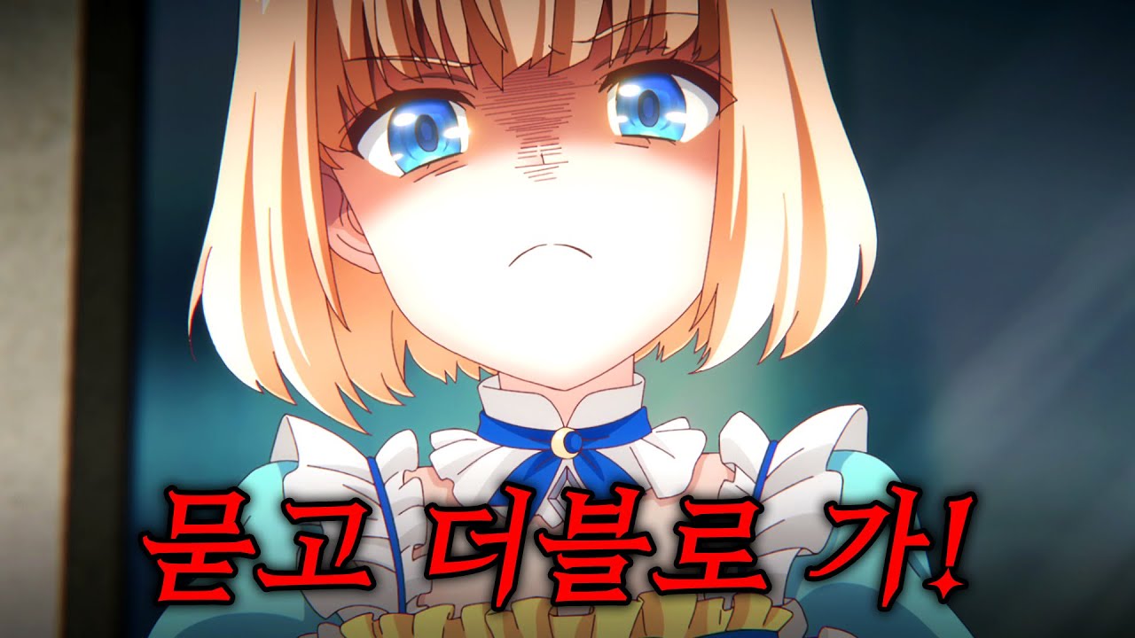 처형을 피하기 위해 과거로 돌아가 역사를 바꾸기 시작한 