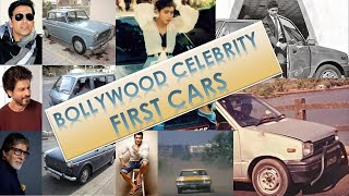 BOLLYWOOD CELEBRITY FIRST CAR | LIFE'S 1ST CAR | SPECIAL CARS