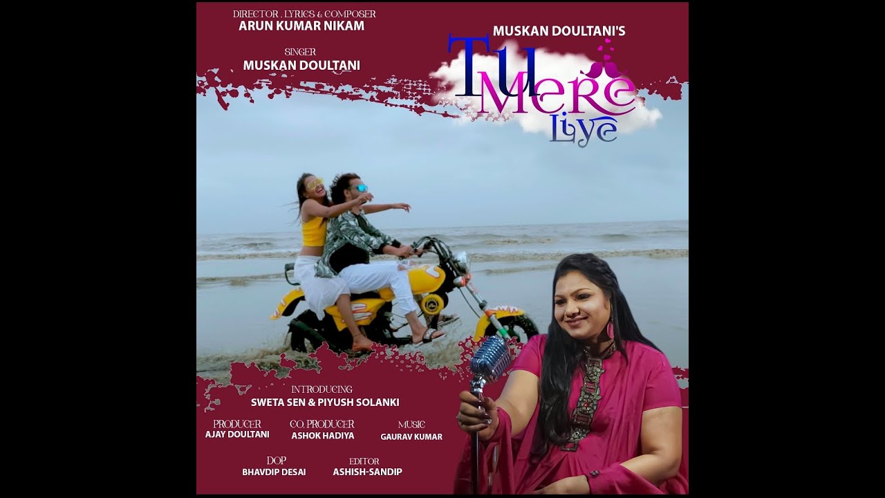Tu Mere Liye | Muskan Doultani , Arun kumar nikam | sweta sen , piyush kumar | official music video.