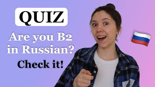 : You're B2 in Russian if you know these 15 words | QUIZ