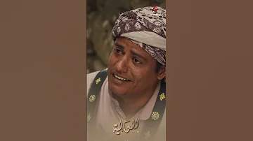 لأجل أيش تحارب العالية 