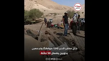 أبرز اعتداءات المستوطنين بالضفة الغربية حتى منتصف 2025 إعداد ومونتاج فداء حمود مها مرشد 