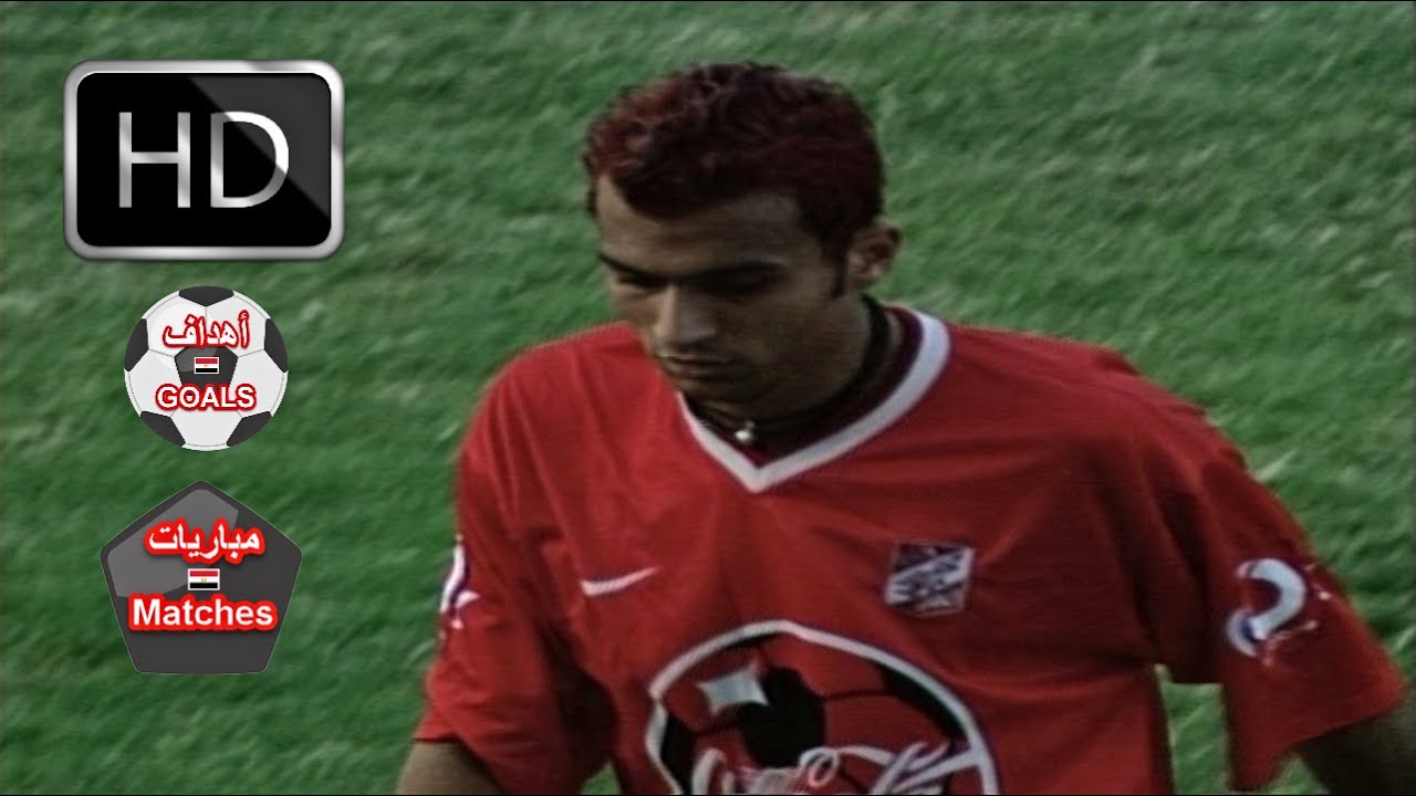 المقاولون و الاهلي 1-3 - دوري 2002 - خناقة وليد صلاح الدين و ابراهيم سعيد وطردهم , تعليق طارق يحيي