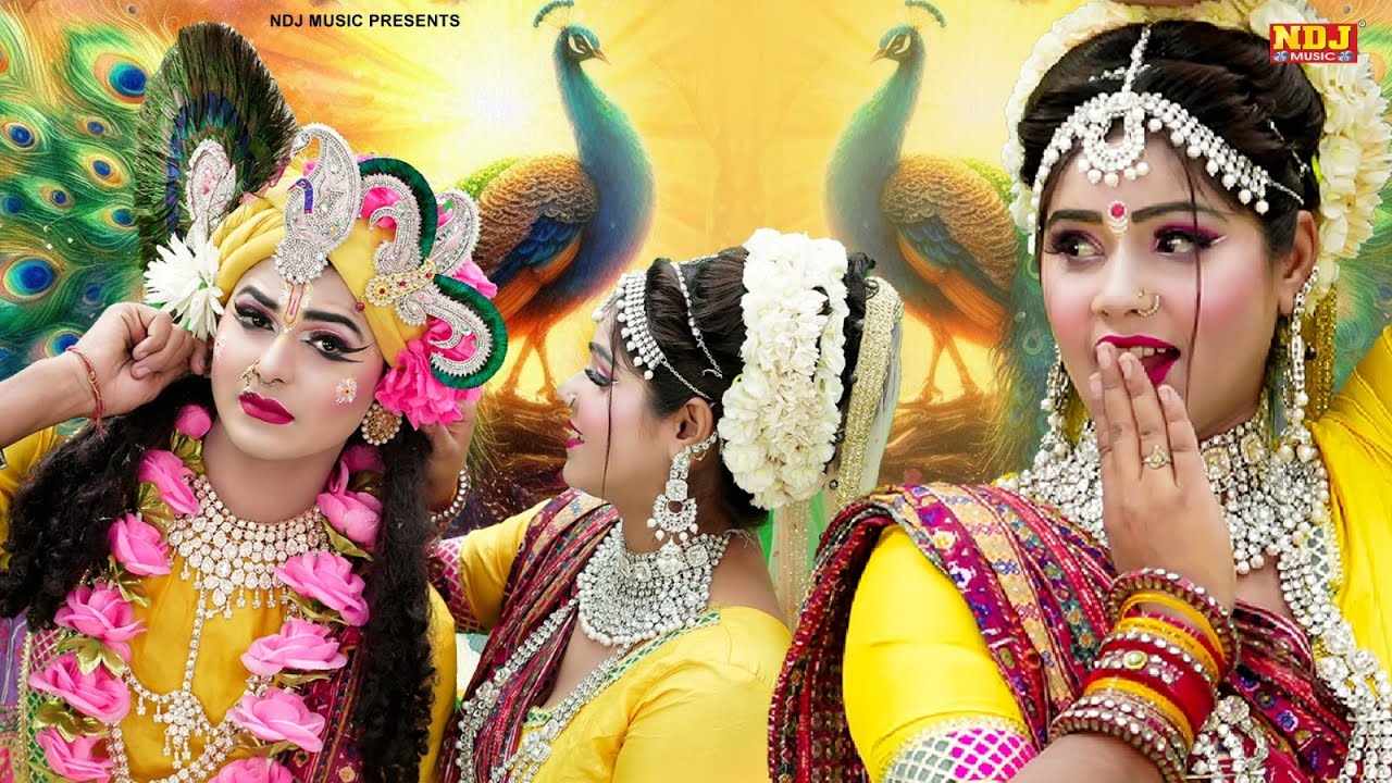 वृन्दावन की सबसे फेमस झांकियां | Top-7 Superhit Radhe Krishna Jhanki | Latest Jhanki Dance Bhajan