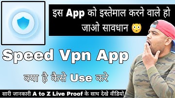 Speed Vpn App Kaise Use Kare || How To Use Speed Vpn App || Speed Vpn App || Speed Vpn App Kya Hai