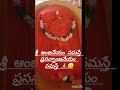 శ్రీ ఆంజనేయం #traditional #devotional #slokas