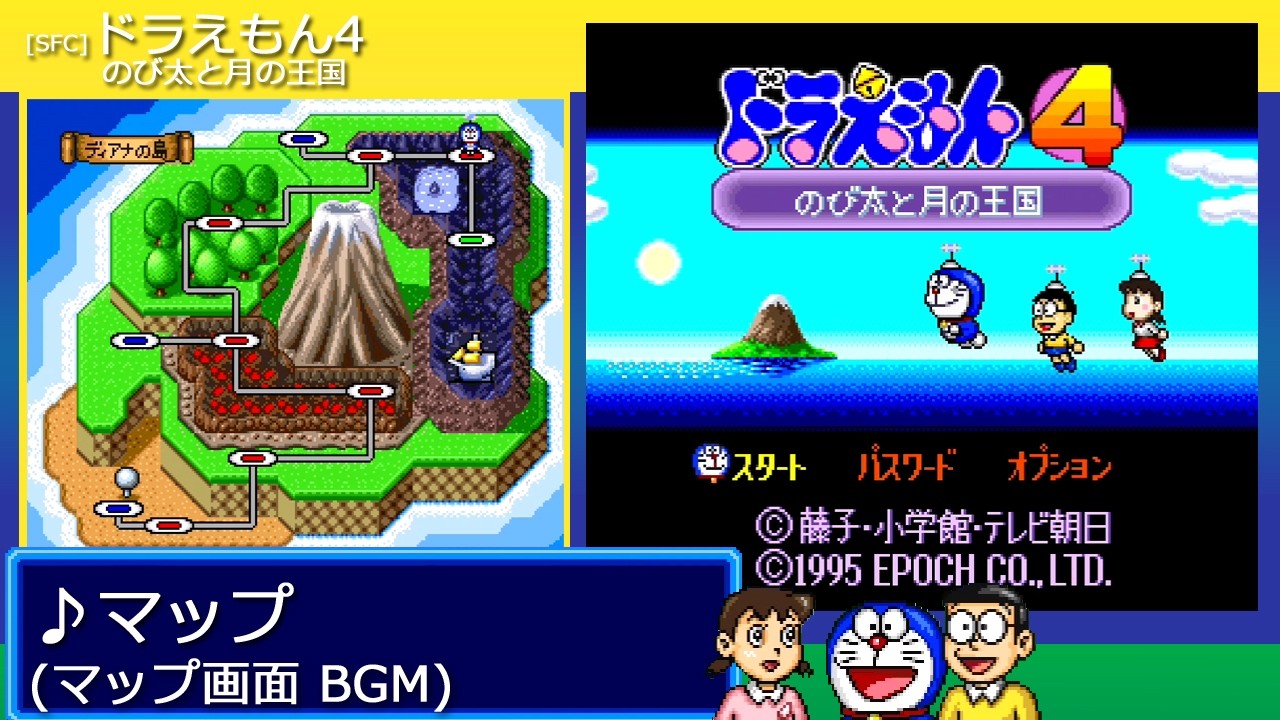 【ドラえもん】 動作確認済 デスクトップ用　DDR4メモリ　まとめ売り④ 2024/4/27（土）放送 テレビアニメ『ドラえもん』予告動画 - YouTube