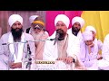 Barsi smagam  deewan by sant baba balkar singh ji maharaj 7122020