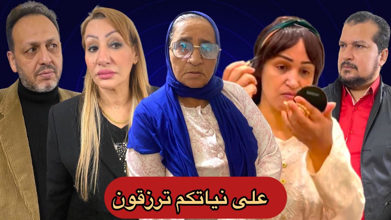 و على نِياتكم تُرزقون