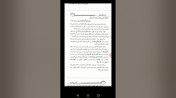 قراءات، شرح متن الدرة المضية ٣١"باب فرش الحروف سورة الأحزاب وسبأ وفاطر"، القارئ :شفيع حمادة 🌺🌺🌺