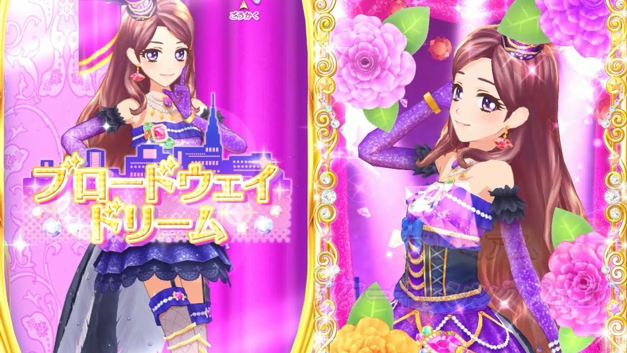 アイカツスターズ！】ドリームステージ☆_とてもむずかしい(☆5)_よぞ