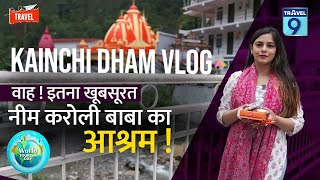 Neem Karoli Baba Ashram - Kainchi Dham Travel Vlog 🙏🙏😍🛤 #travel9 ( Spiritual Travel )