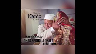 Ghar Se Dhola Chala Laadli Kaa | Vocal Only | By Namz | @Legend Mohammed Rafi Bidaai Song