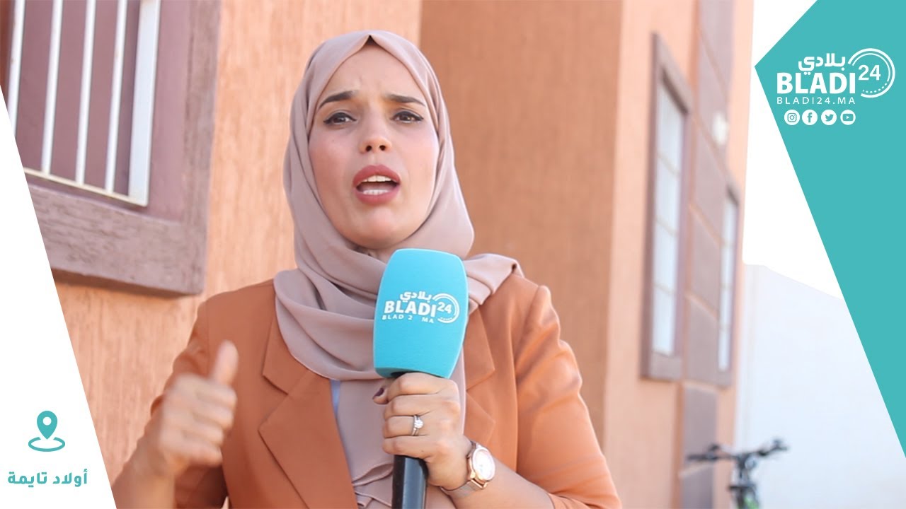 أم تتهم مديرة مؤسسة تعليمية بتعنيف ابنها المريض بالتوحد بأولاد التايمة