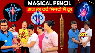 Will you get relief from all pain with just a pencil? Know how 💥#penciltreatment