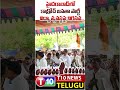 హైదరాబాద్లో కాక్రోచ్ జనతా పార్టీ విద్యా వ్యవస్థపై నిరసన.. Cockroach Janata Party'|| Hyderabad |T10