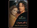 الحلقة 133 المسلسل المكسيكي الام خفية مدبلج بالعربية 