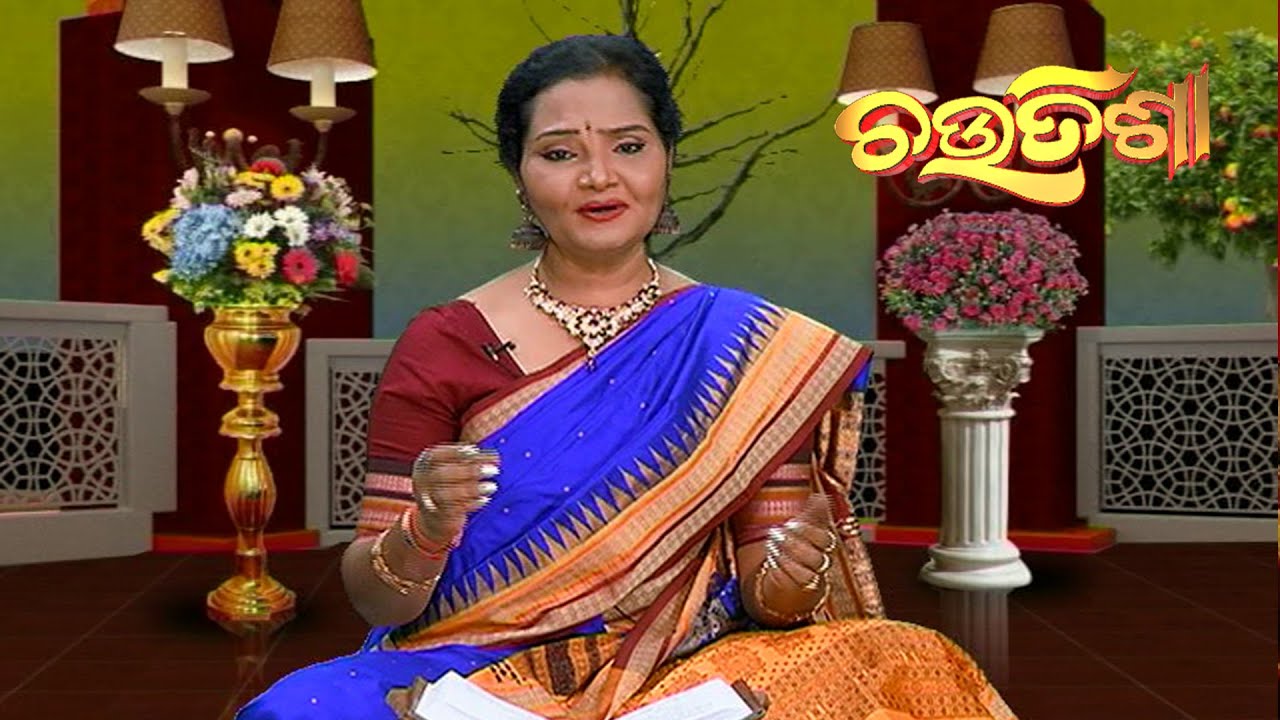 ଆର୍ତ୍ତତ୍ରାଣ ଚଉତିଶା | CHUTISHA Ep 03| 3rd January 2021 |Prathana TV