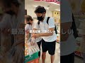 【主婦の味方】600円でパン詰め放題の天国 #shorts