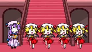 Touhou Rhythm Carnival Scarlet - Marching Flandre's