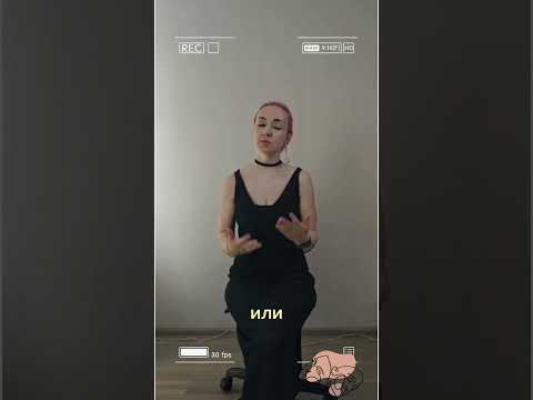 Хочешь создавать крутой