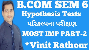 #1| testing of hypothesis and large sample tests |પરિકલ્પના પરીક્ષણ અને ગુરુ નિદર્શ પરીક્ષણ | bcom 6