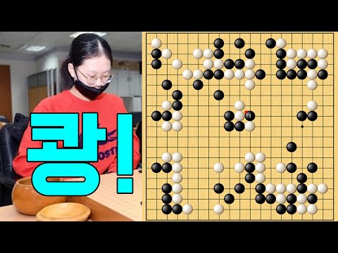 김은지 &amp;#<strong>39</strong>;통렬한 <strong>펀치</strong>&amp;#<strong>39</strong>; 한방에 대마 몰살! [10.5 슈퍼매치] 김은지 vs번우정