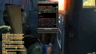 StalkerOnline задание StalkerOnline задание