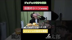 どしこいやつ Youtube