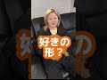 【妹VS旦那】結局どっちのが好きなの?