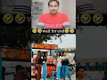 wait for end 🤣🤣| Just a2p | #funny #viral #trending