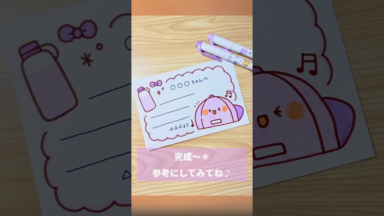 ダンス部モチーフのメッセージカード♡ #イラスト #メッセージカード #ダンス