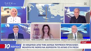 OPEN Δεν μπορεί να υπάρχει 2° casus belli στο τραπέζι Αθήνα & Βρυξέλλες πρέπει να αντιδράσουν άμεσα