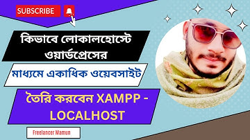 How to create multiple websites through WordPress on localhost |xampp -localhost