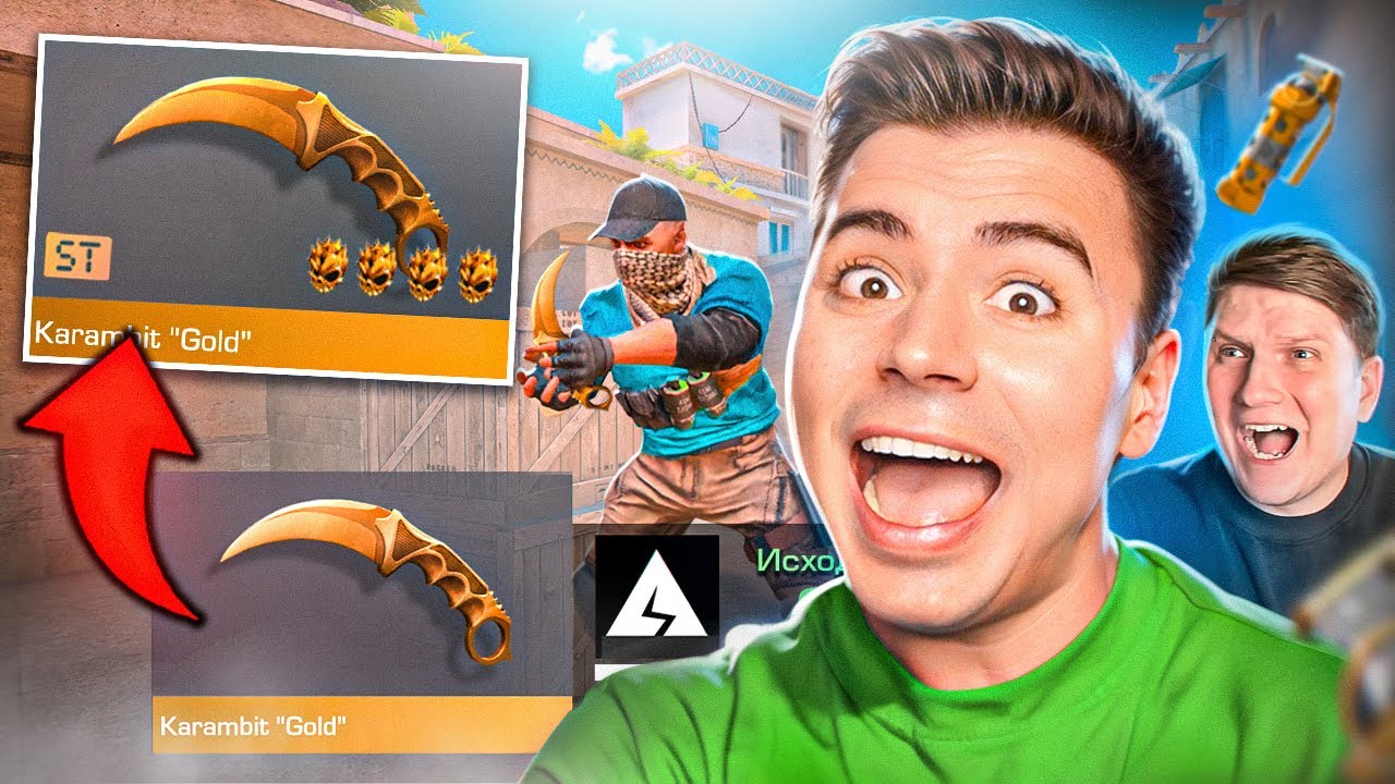 ВЕЛЯ ПОКУПАЕТ МНЕ СКИНЫ С КОТОРЫХ ЕГО УБЬЮТ В НАПАРНИКАХ😱😱😱