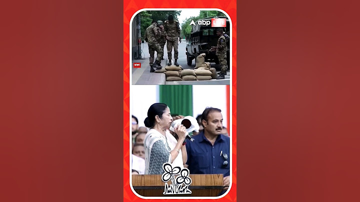 বাংলাদেশের দিক থেকে কেউ কড়া নাড়লে, দরজা খোলা, বার্তা মমতার #bangladeshstudentsprotest​