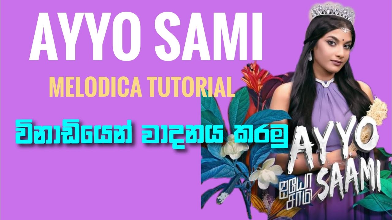 AYYO SAMI Tamil song Easy melodica tutorial with notation YouTube