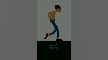 سورة لقمان اسلام صبحي