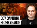 НЕСПОДІВАНИЙ УДАР Україна атакує там де Кремль не чекав Армія КНДР розбита НЕСПОДІВАНИЙ УДАР Україна атакує там де Кремль не чекав Армія КНДР розбита