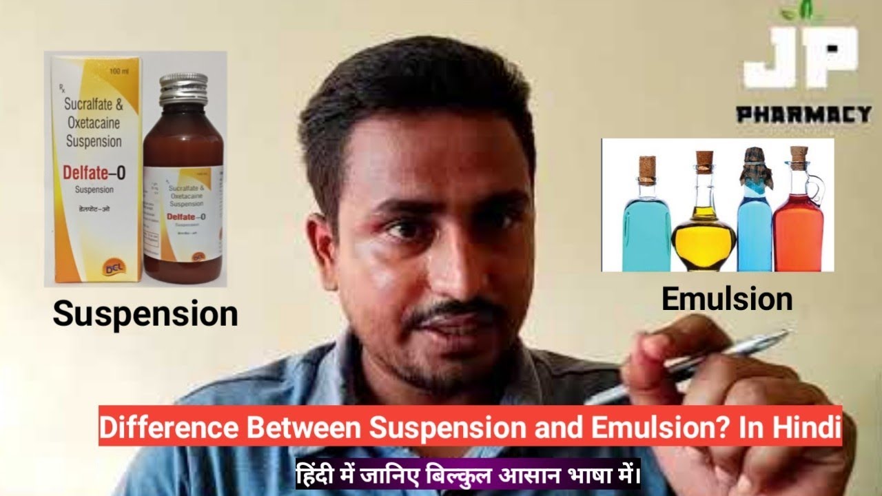 Difference Between Suspension and Emulsion? YouTube