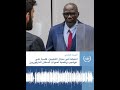 الجزء الثاني المحكمة في مجال التطبيق: قضية علي كوشيب و أهمية أصوات السكان الدارفوريين (بلغة الزغاوة)