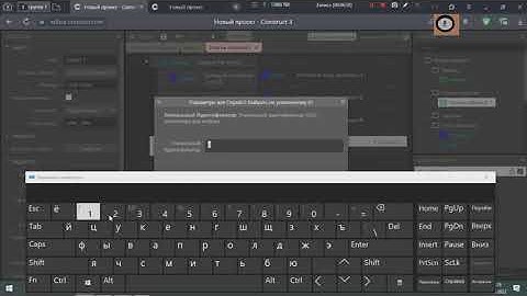 видео урок по construct 3 по работе с uid уникальным индификатором для каждого объекта